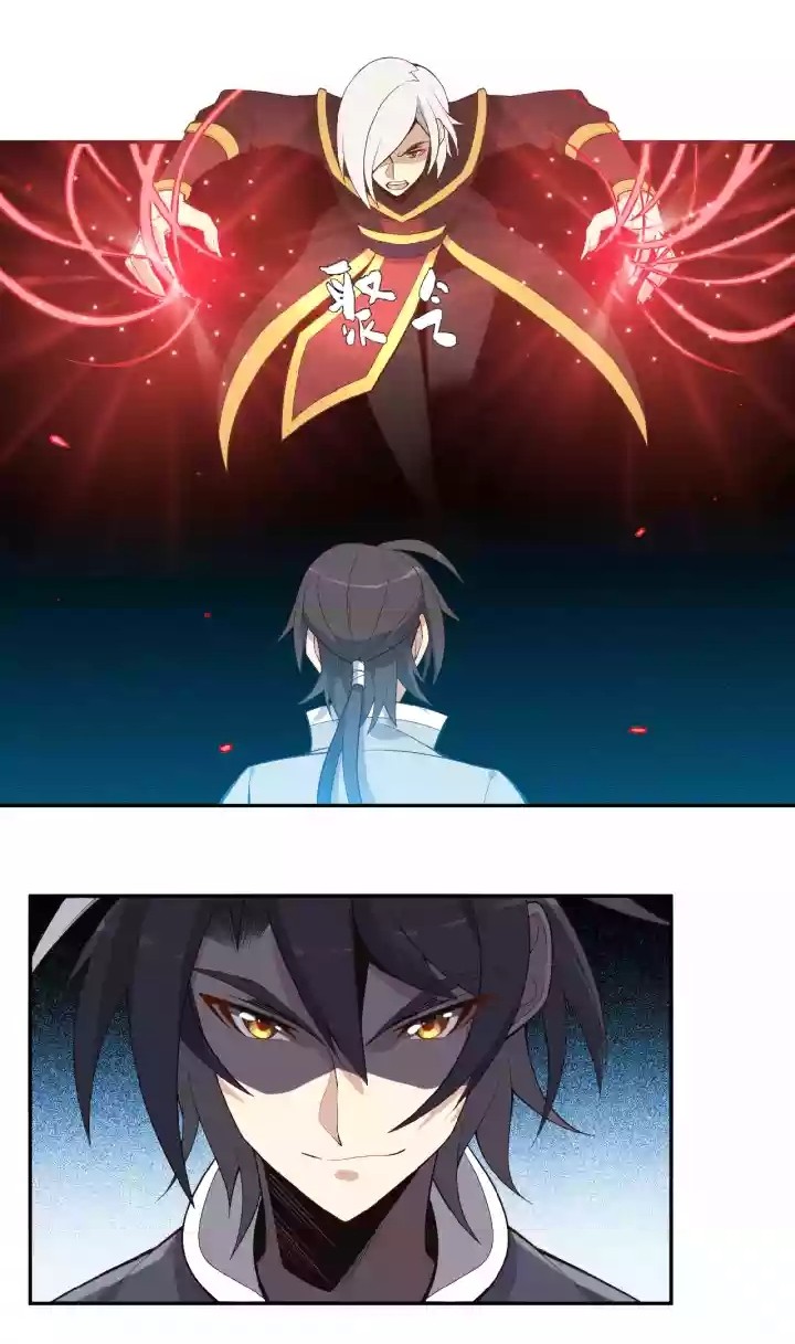 World Of Immortals 2 Chapter 16 Gambar 33